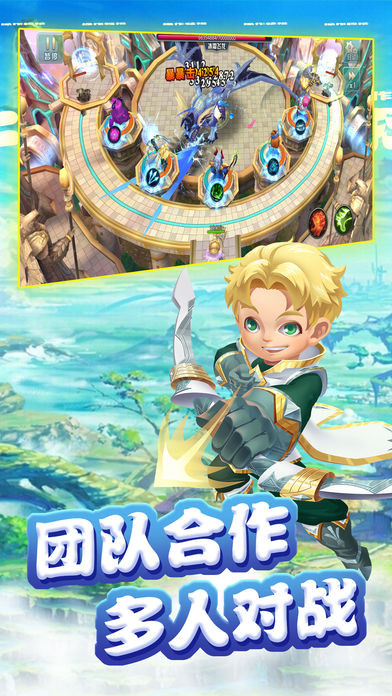 塔防勇士_一笑下载站