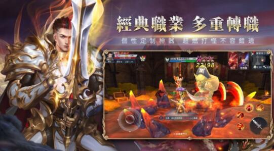 剑与魔龙_一笑下载站