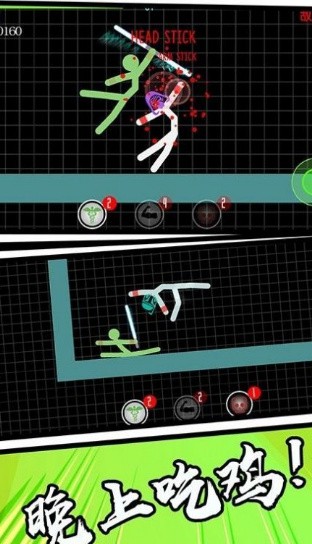 火柴人英雄吃鸡游戏_一笑下载站