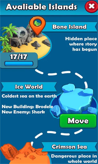 海盗袭击_一笑下载站