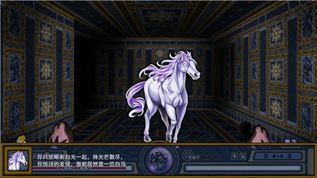 桃夭塔_一笑下载站