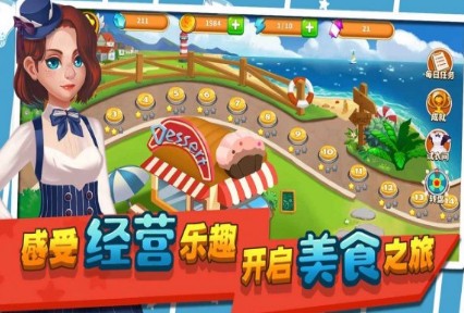 莫妮卡厨房_一笑下载站