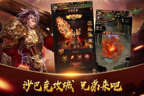 热血传记_一笑下载站