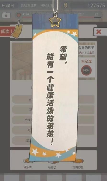 回忆中的食堂物语_一笑下载站