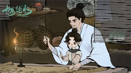 大禹治水_一笑下载站