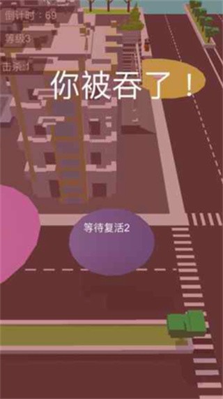 吞噬城市_一笑下载站