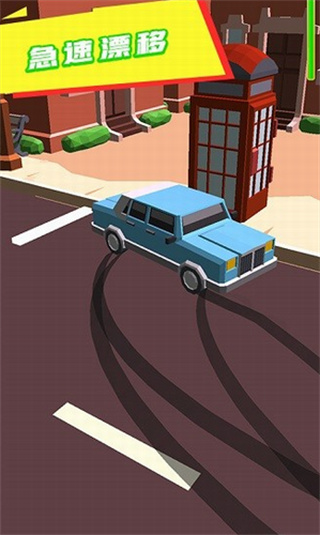 极速飞车漂移_一笑下载站
