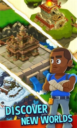 懒散的探险家_一笑下载站