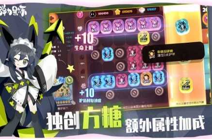 弹力果冻先行服_一笑下载站