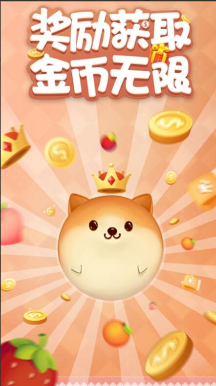 家居改造王_一笑下载站