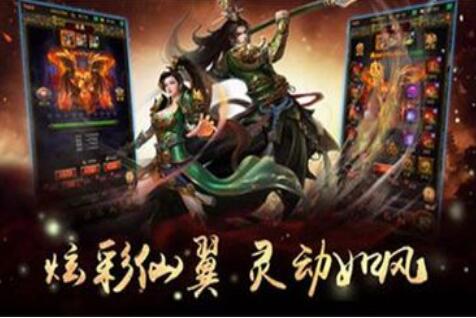 屠龙定乾坤_一笑下载站