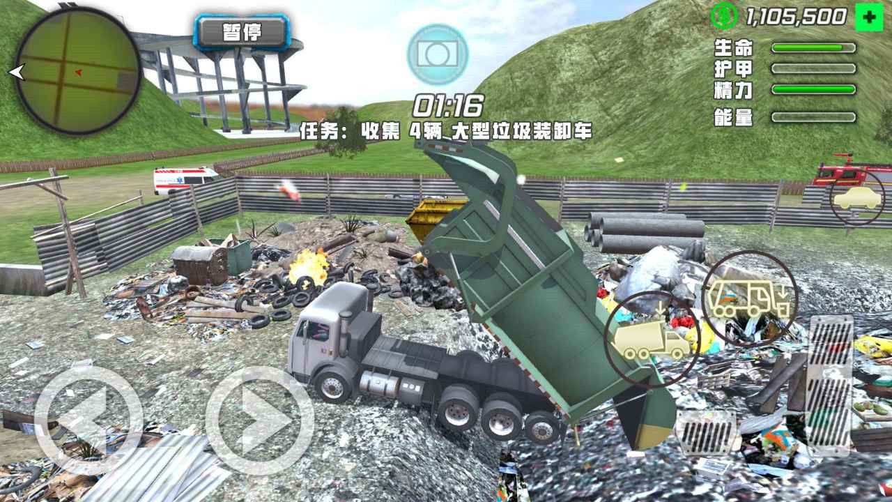 英雄突击战_一笑下载站