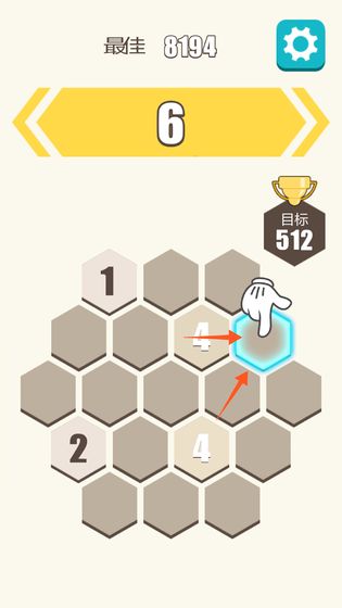 数字连连看游戏_一笑下载站