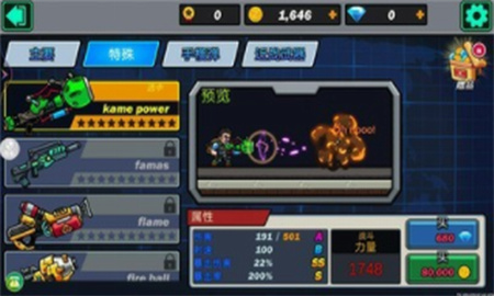 热血枪战精英_一笑下载站