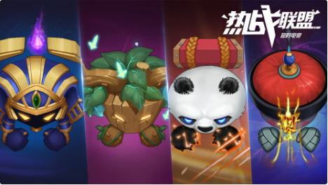 热战联盟_一笑下载站