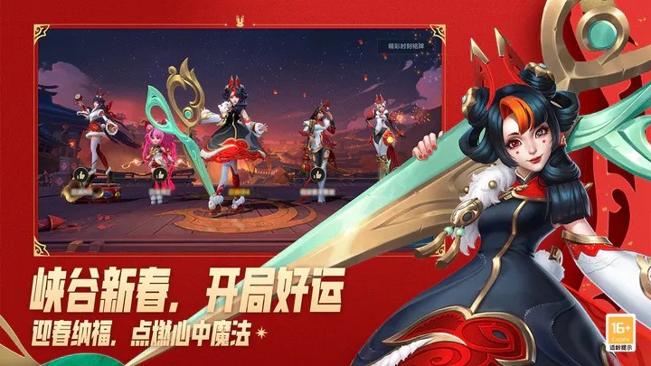 英雄联盟手游港服_一笑下载站