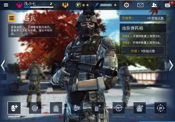 现代战争5_一笑下载站