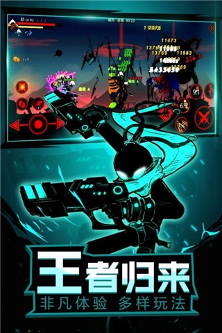 忍影突袭_一笑下载站