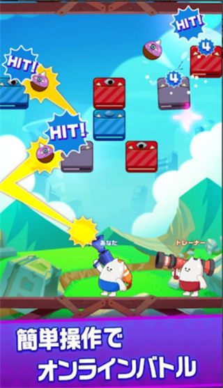 皇家火箭炮_一笑下载站