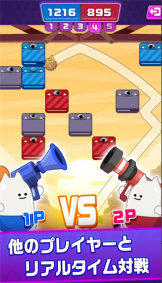 皇家火箭炮_一笑下载站