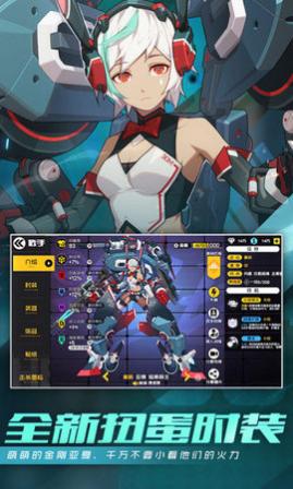 王牌战士安卓版_一笑下载站