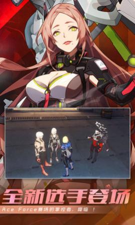 王牌战士安卓版_一笑下载站