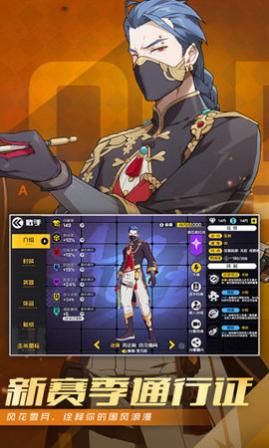 王牌战士安卓版_一笑下载站