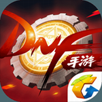 地下城与勇士_一笑下载站