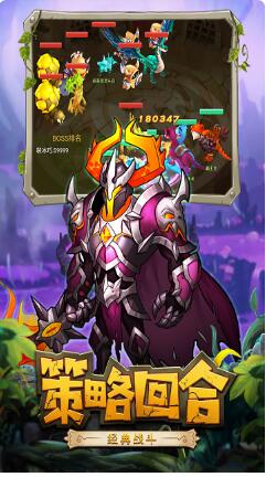 恋恋驯龙记破解版_一笑下载站