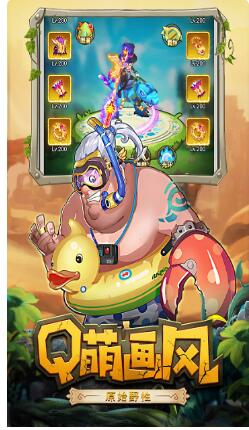 恋恋驯龙记破解版_一笑下载站