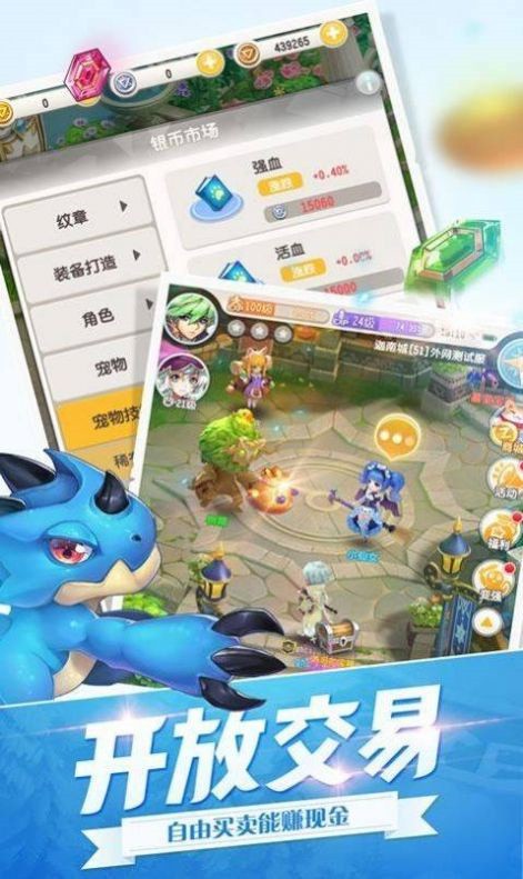 精灵序曲_一笑下载站