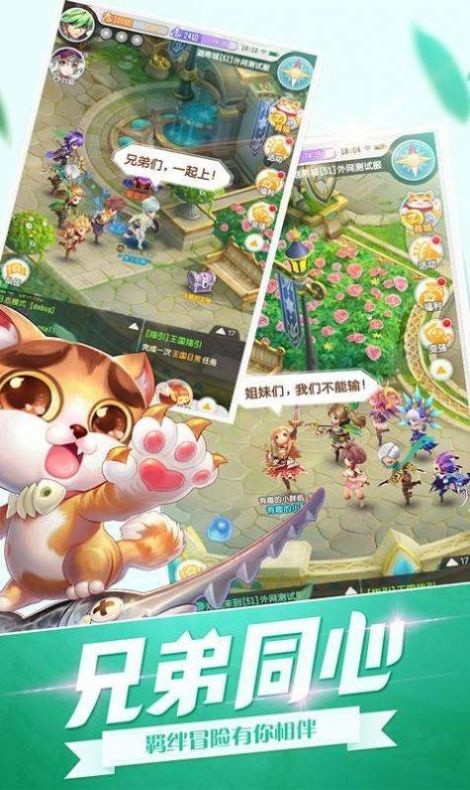 精灵序曲_一笑下载站