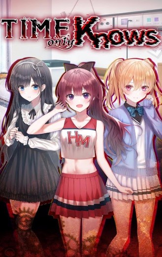 仅有时间知晓_一笑下载站