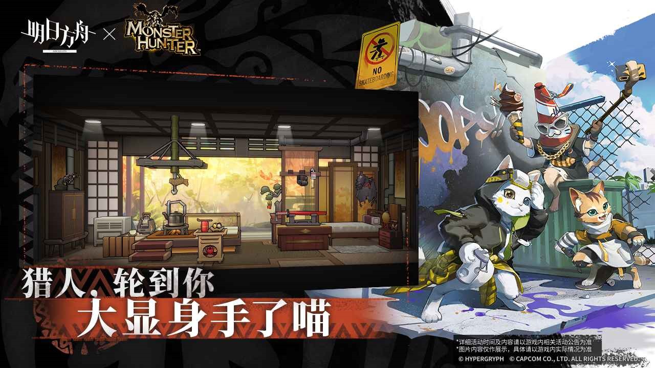 明日方舟无限原石_一笑下载站