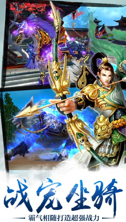 剑之初手游_一笑下载站