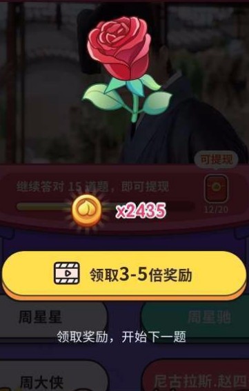 全明星捏脸猜猜猜_一笑下载站