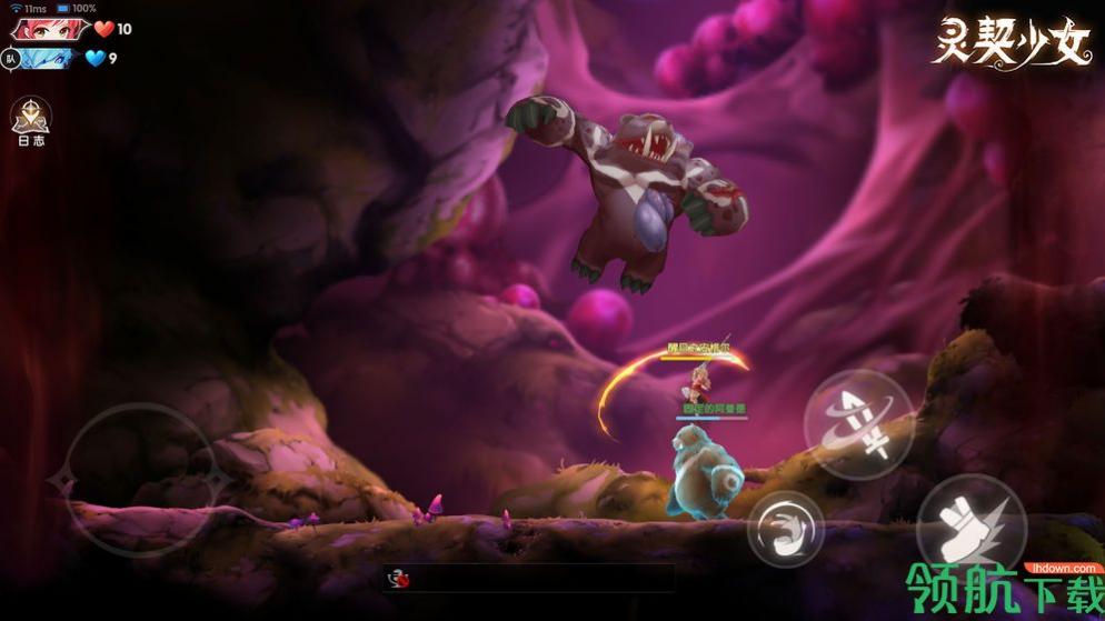 灵契少女双人联机版_一笑下载站