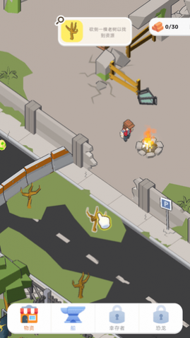 侏罗纪城市生存2024最新版_一笑下载站