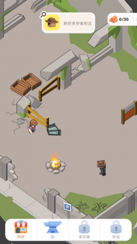 侏罗纪城市生存2024最新版_一笑下载站