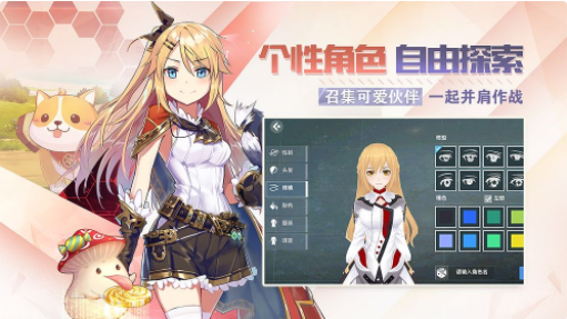 剑之荣耀_一笑下载站