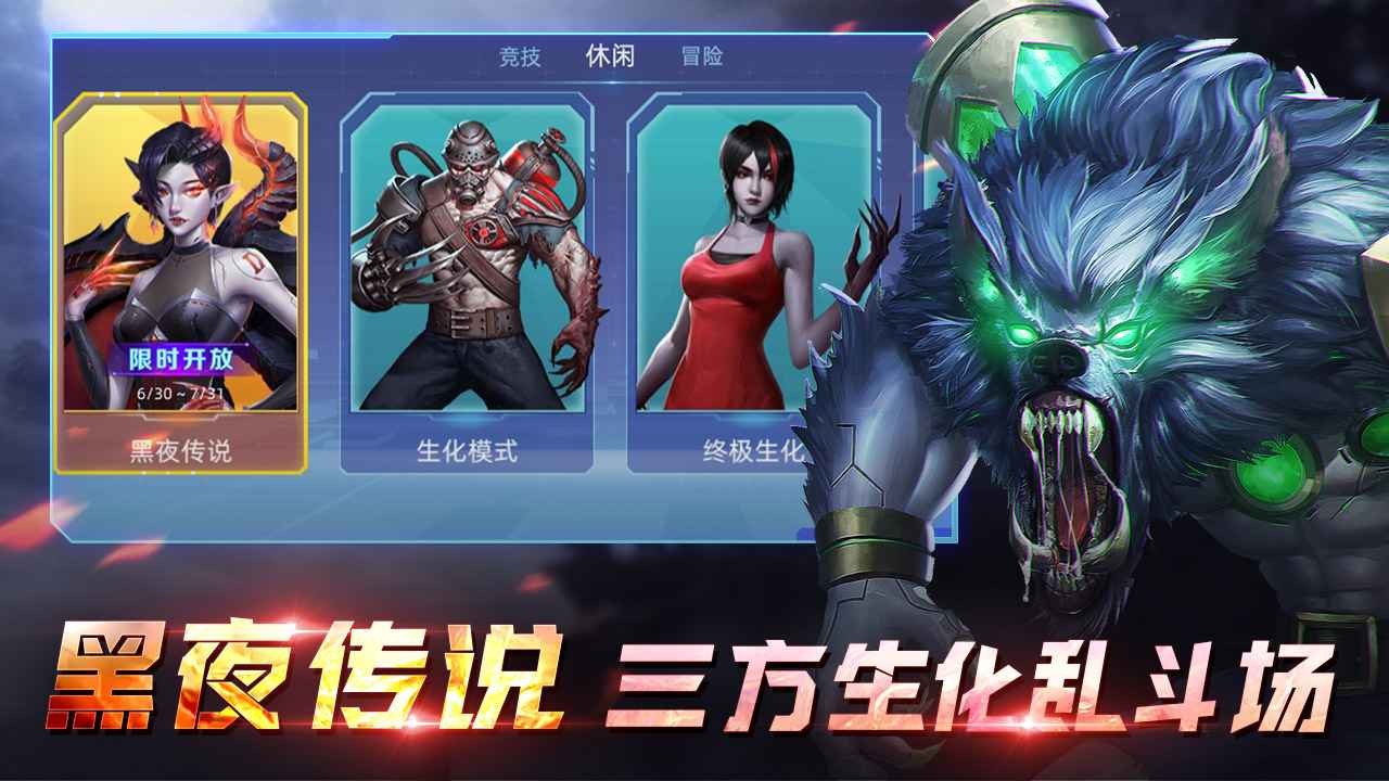 全民枪神边境王者_一笑下载站