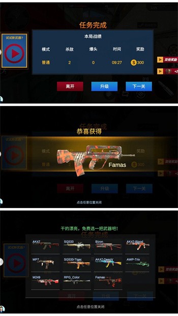 战火追击_一笑下载站