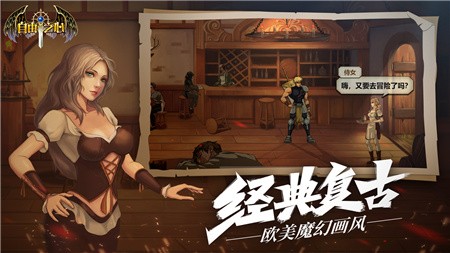 自由之心_一笑下载站