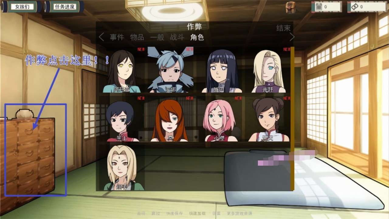 女忍者训练师_一笑下载站