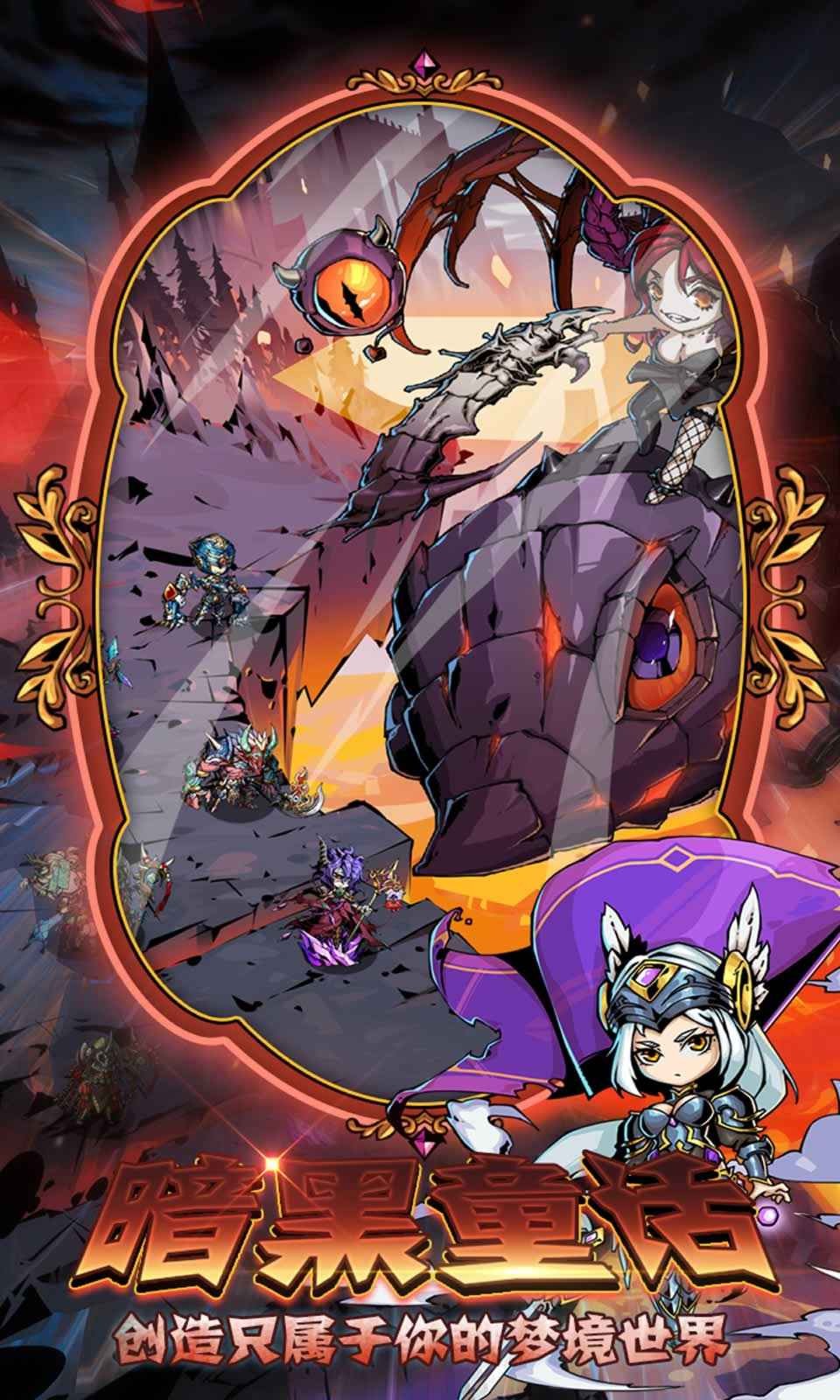 勇者不想去冒险_一笑下载站