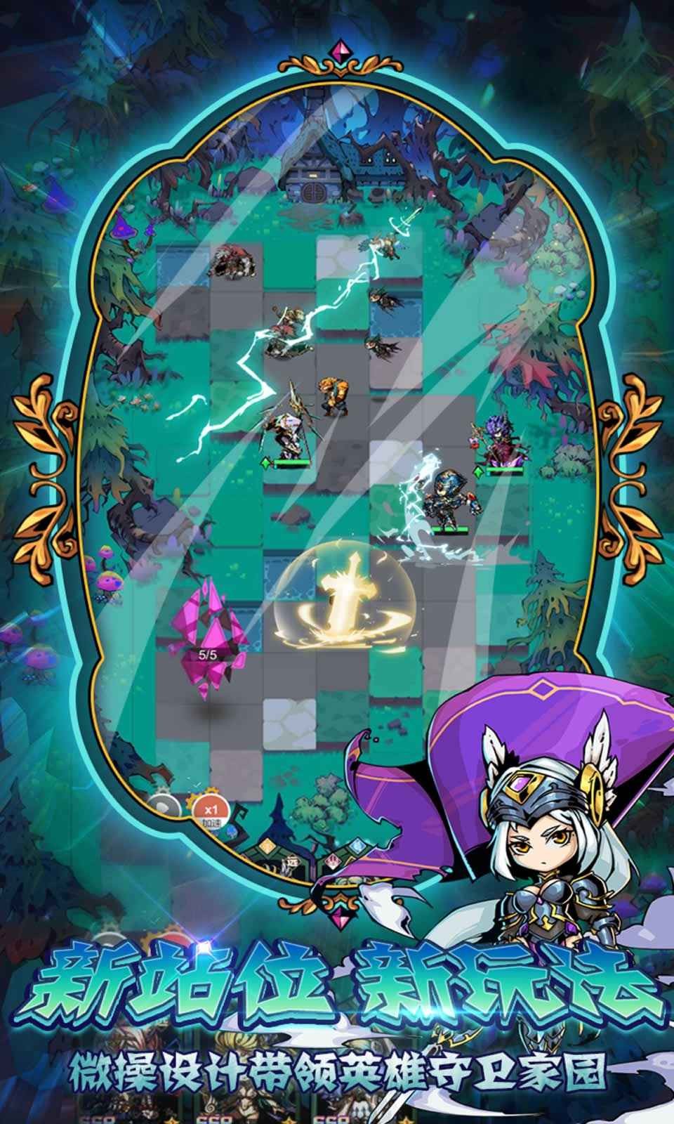 勇者不想去冒险_一笑下载站