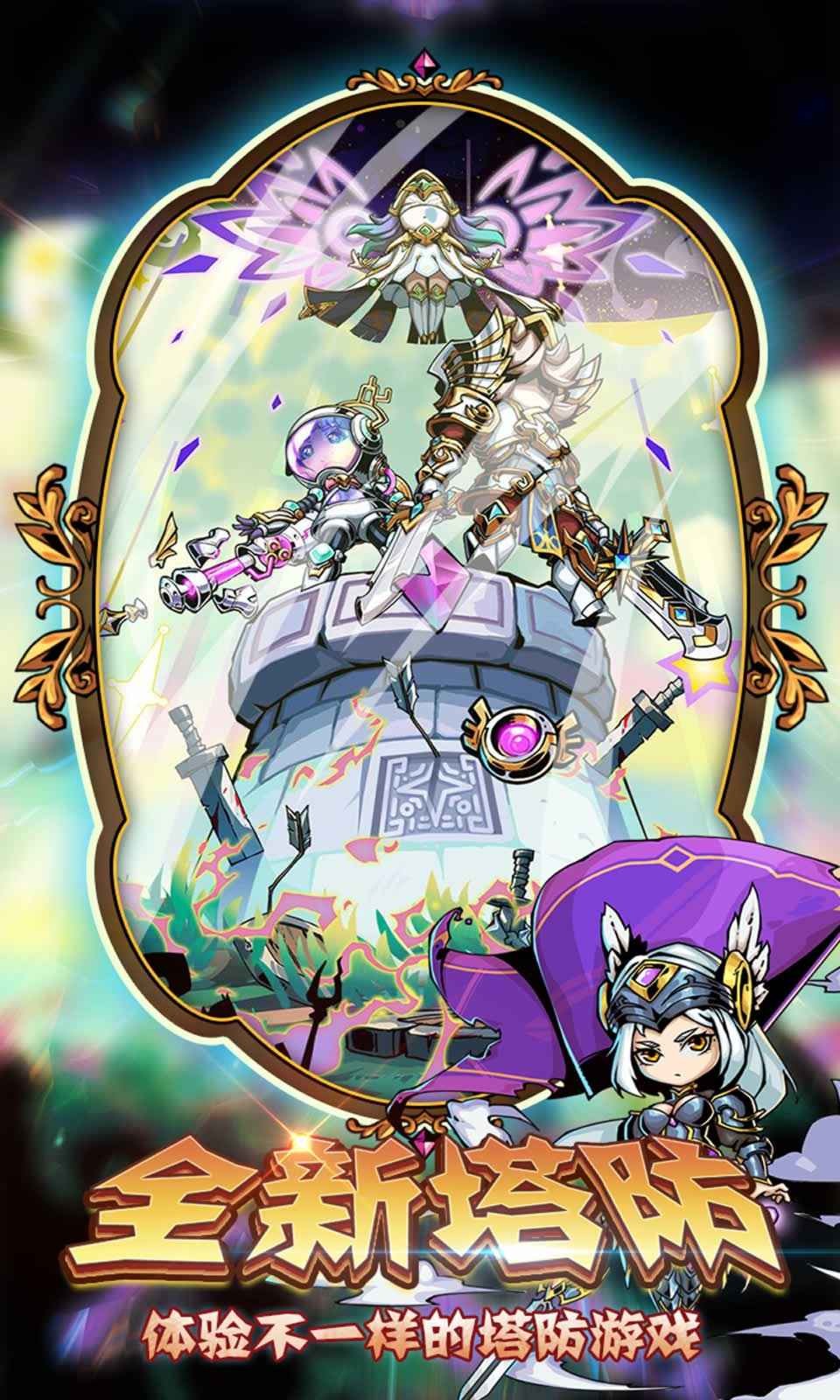 勇者不想去冒险_一笑下载站