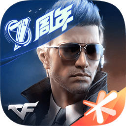 穿越火线官方_一笑下载站