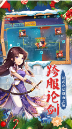 仙剑奇侠传5手游_一笑下载站