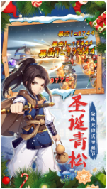 仙剑奇侠传5手游_一笑下载站